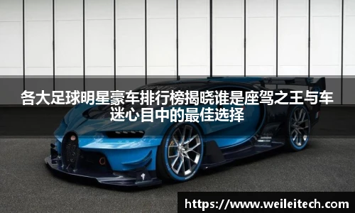 星空·综合体育中国官网