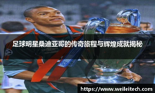 星空·综合体育中国官网